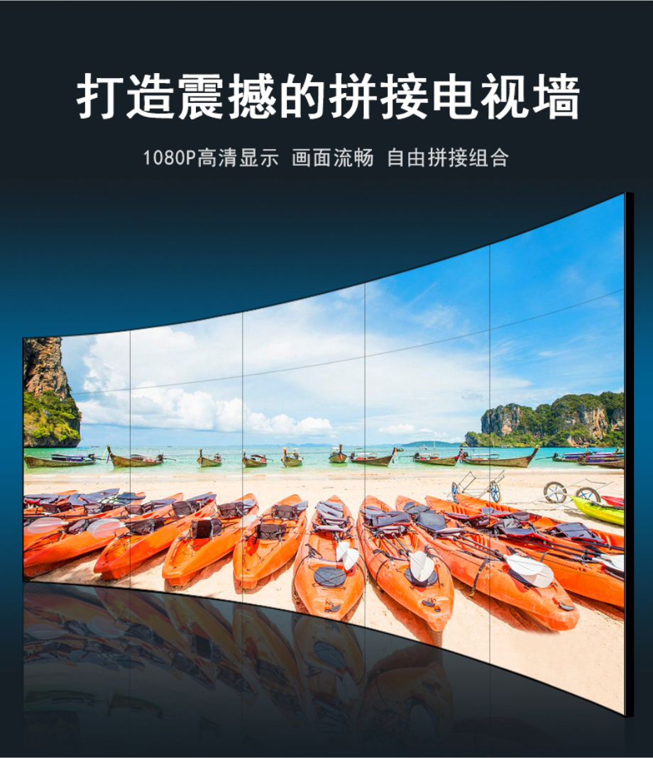 液晶拼接屏13