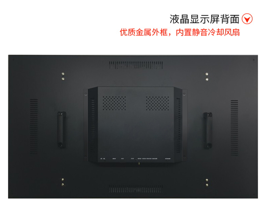 液晶拼接屏16