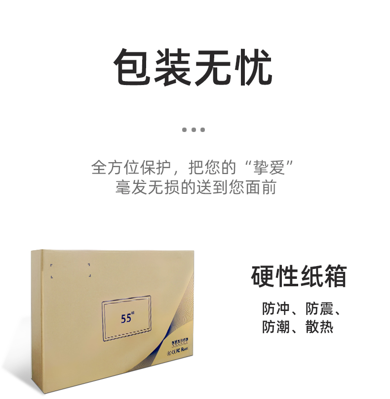 触摸一体机23