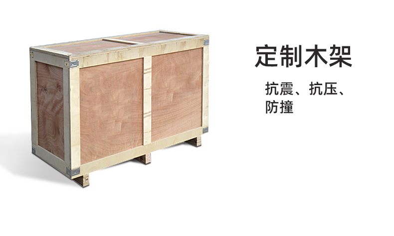 触摸一体机24