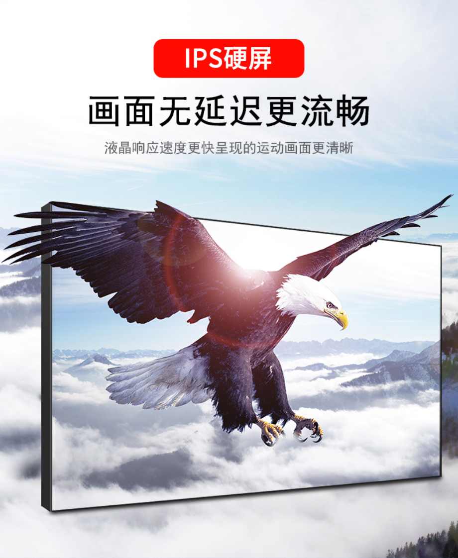 液晶拼接屏3