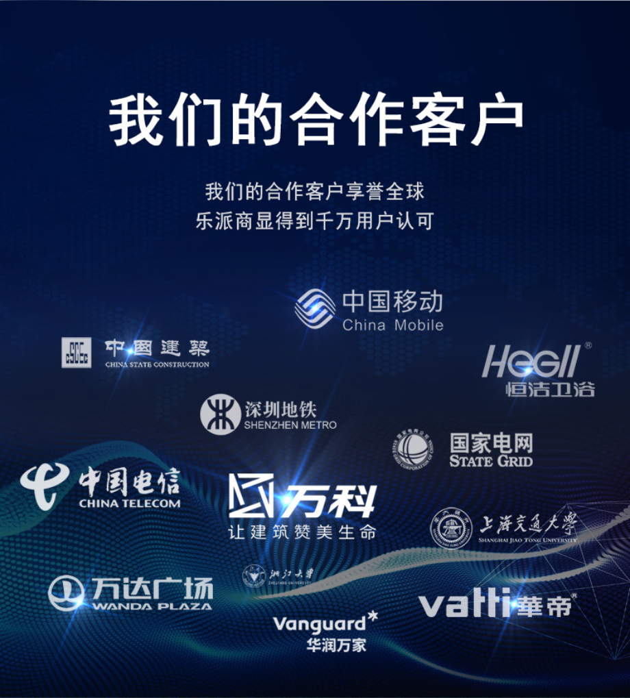 液晶拼接屏8