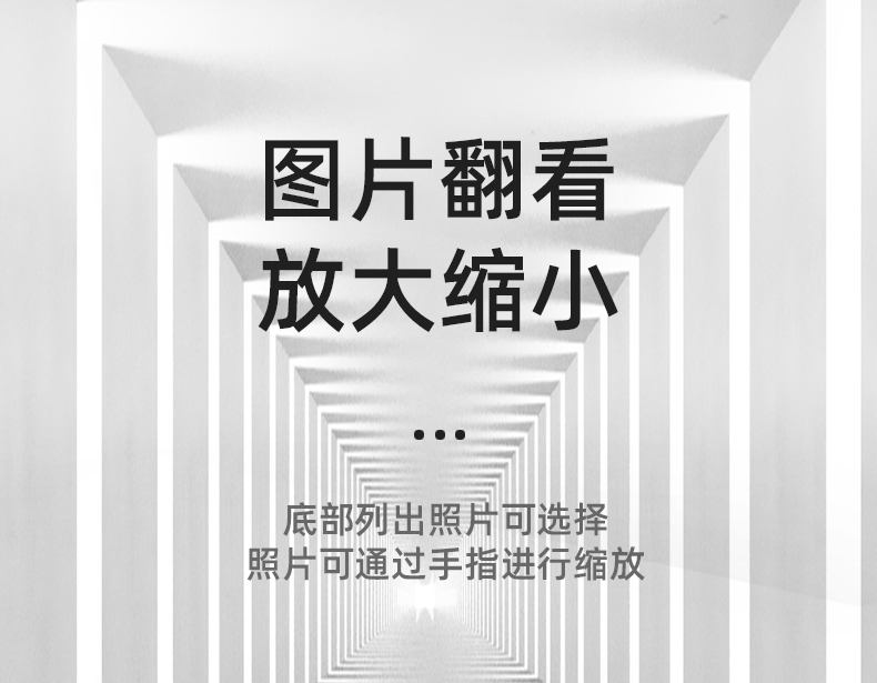 触摸一体机8