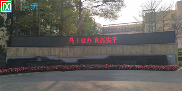广州天河南华工商职业学院P4